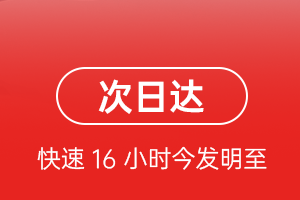 大水泊机场快递航空货运 航空货运