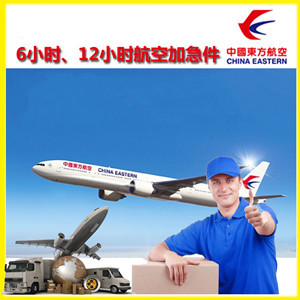 大水泊机场快递公司谈空运的四大作用是什么